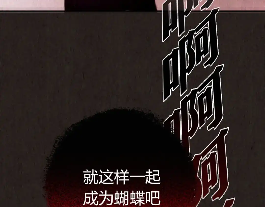 第261页