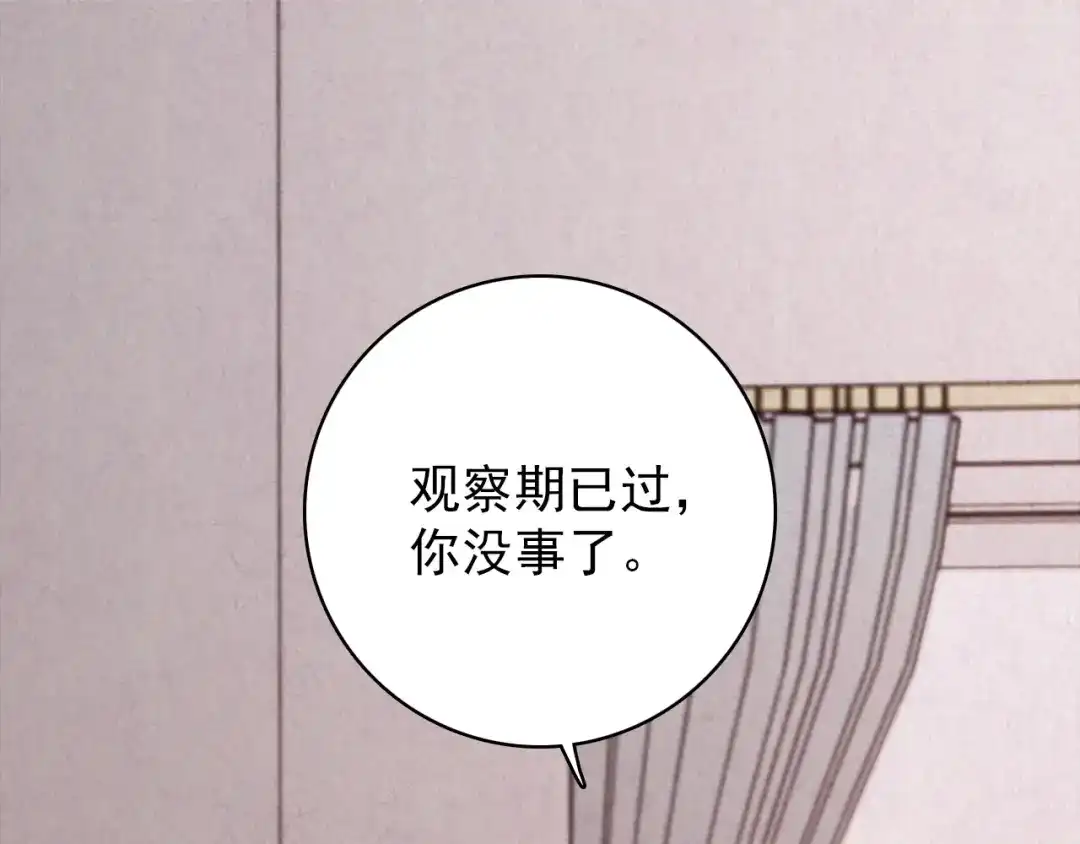 第271页