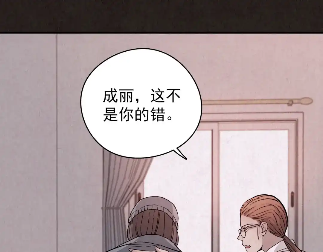 第350页