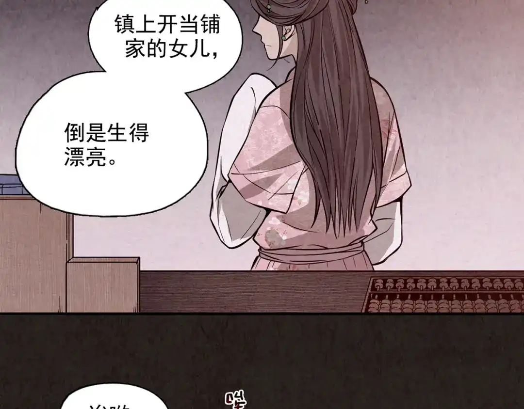 第163页