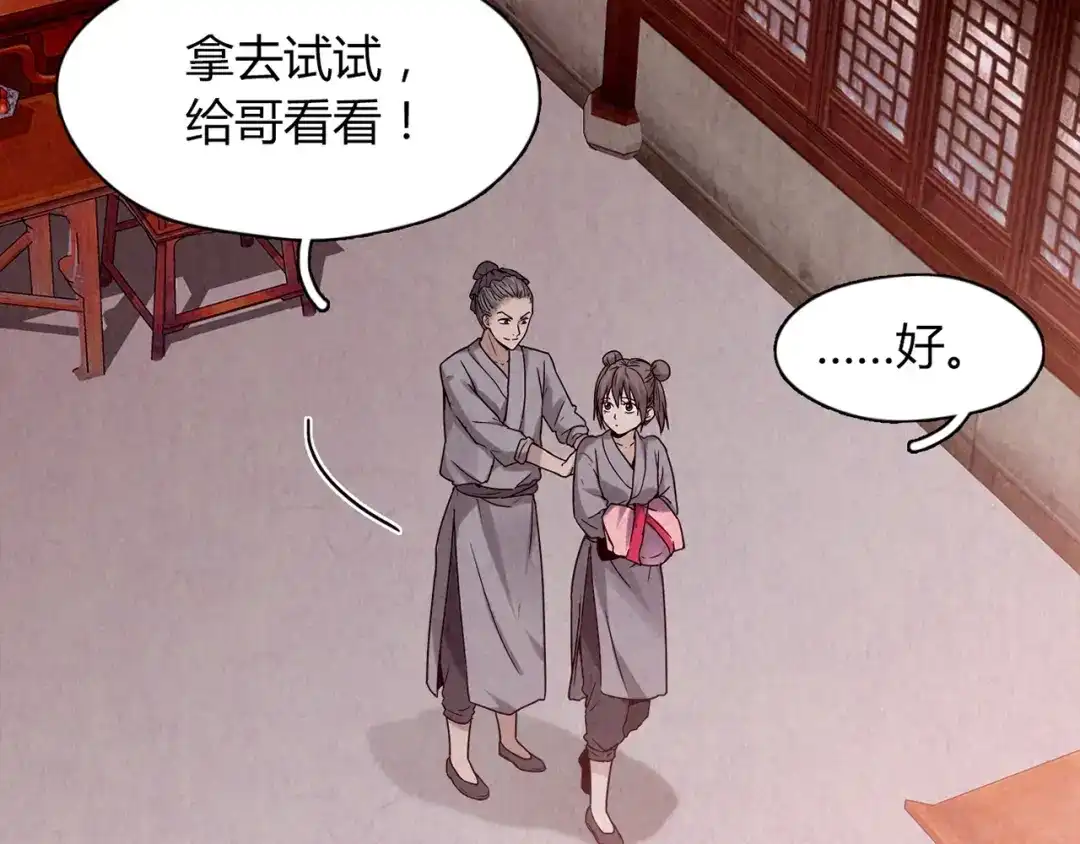 第180页