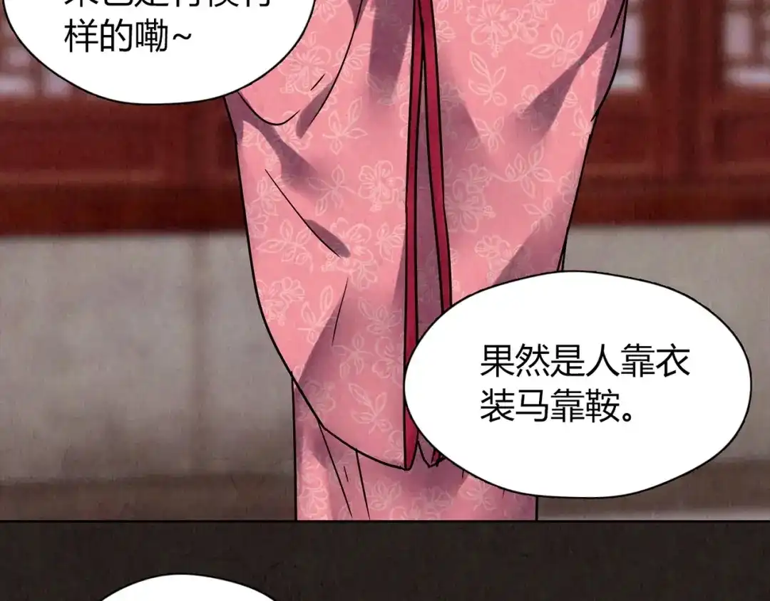 第190页
