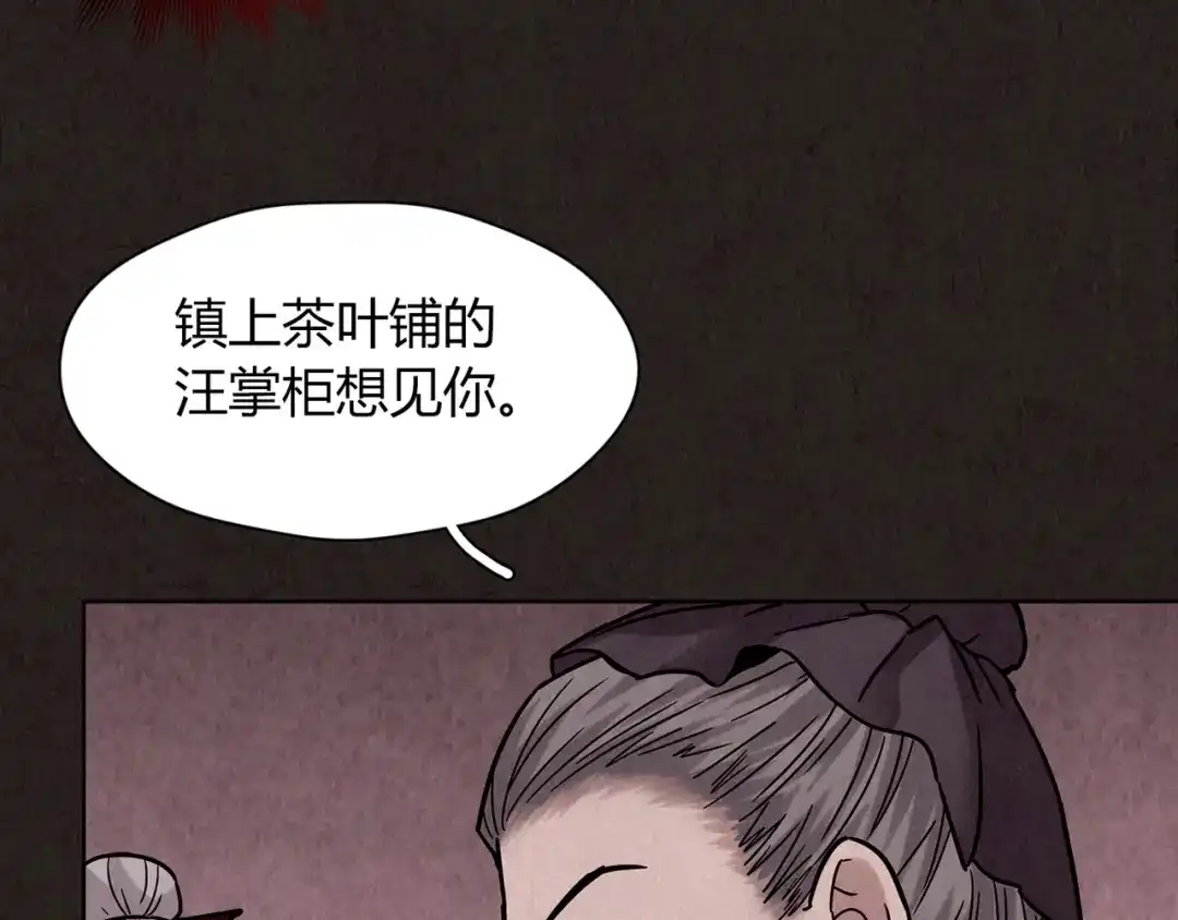 第194页