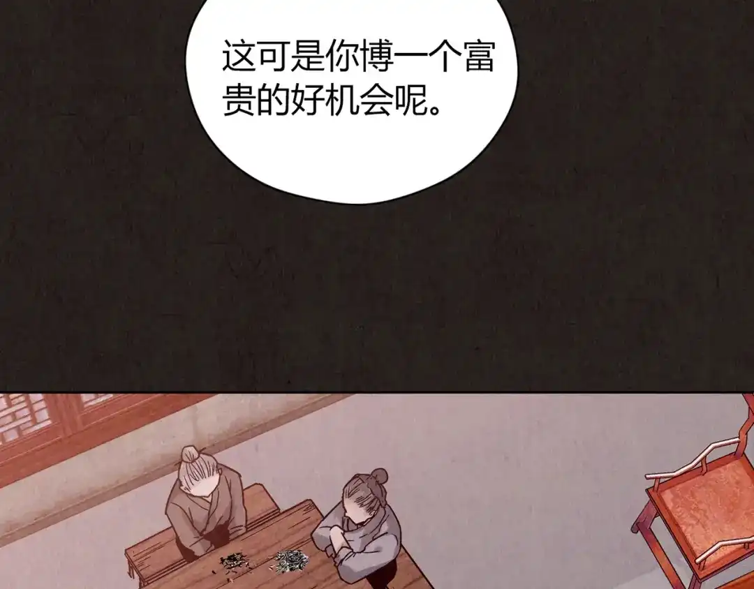 第196页