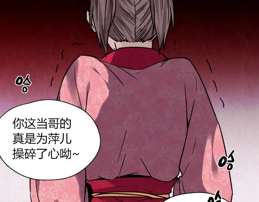 第199页