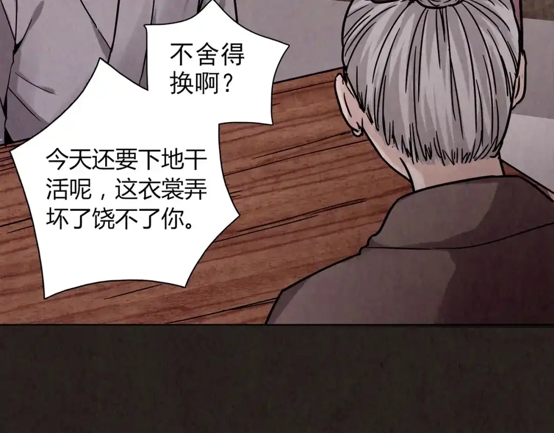 第202页