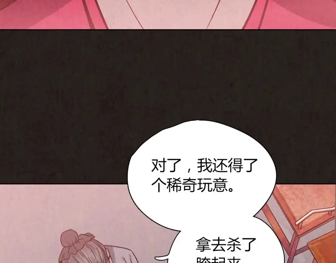 第204页
