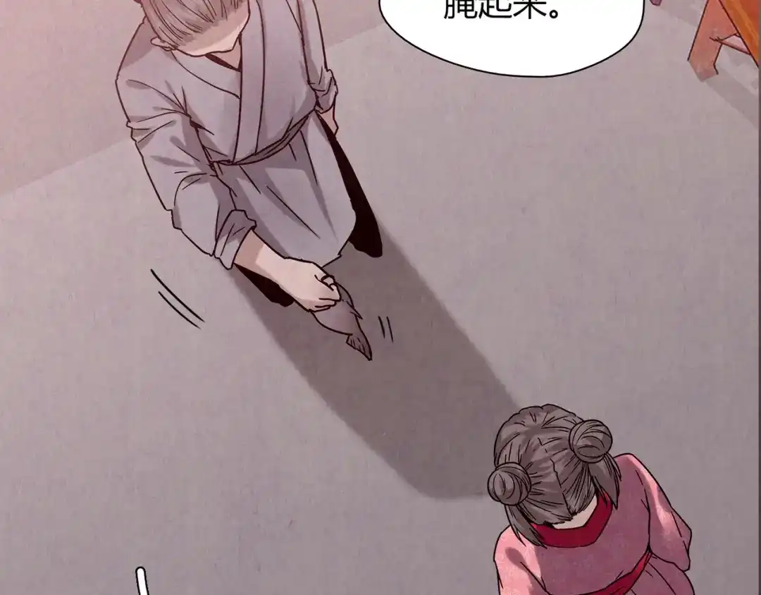第205页