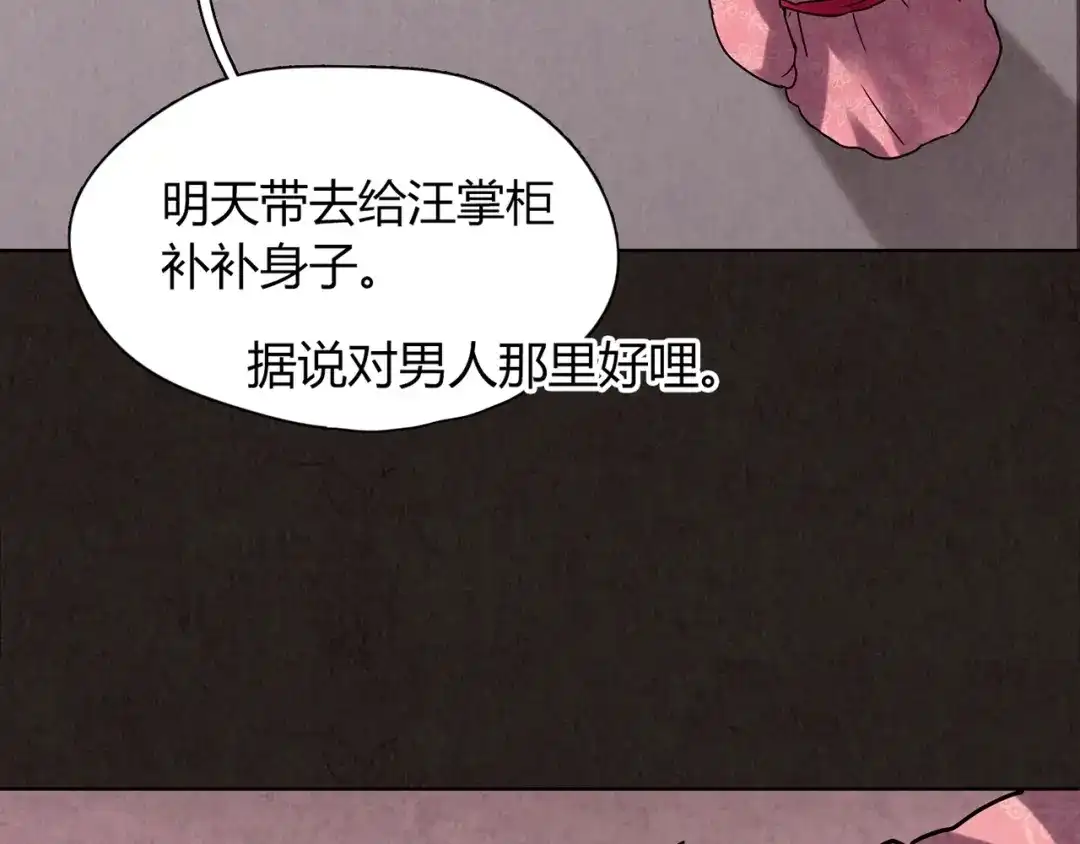 第206页