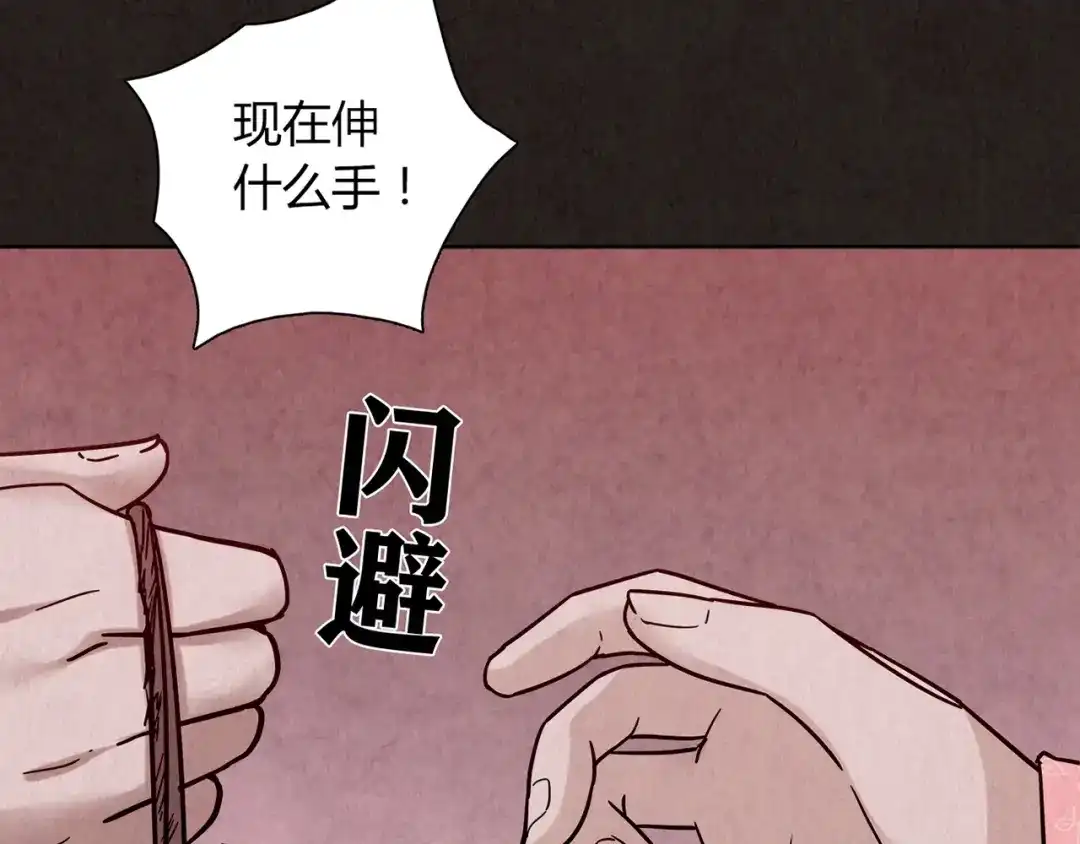 第208页