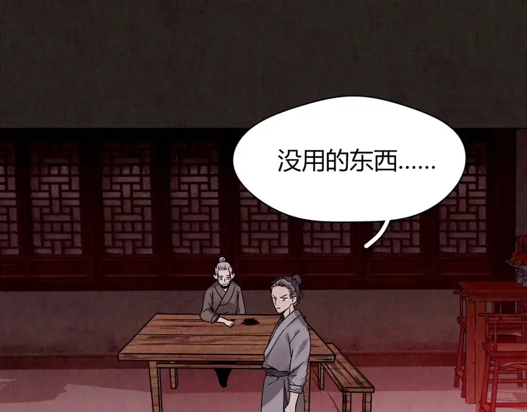 第210页