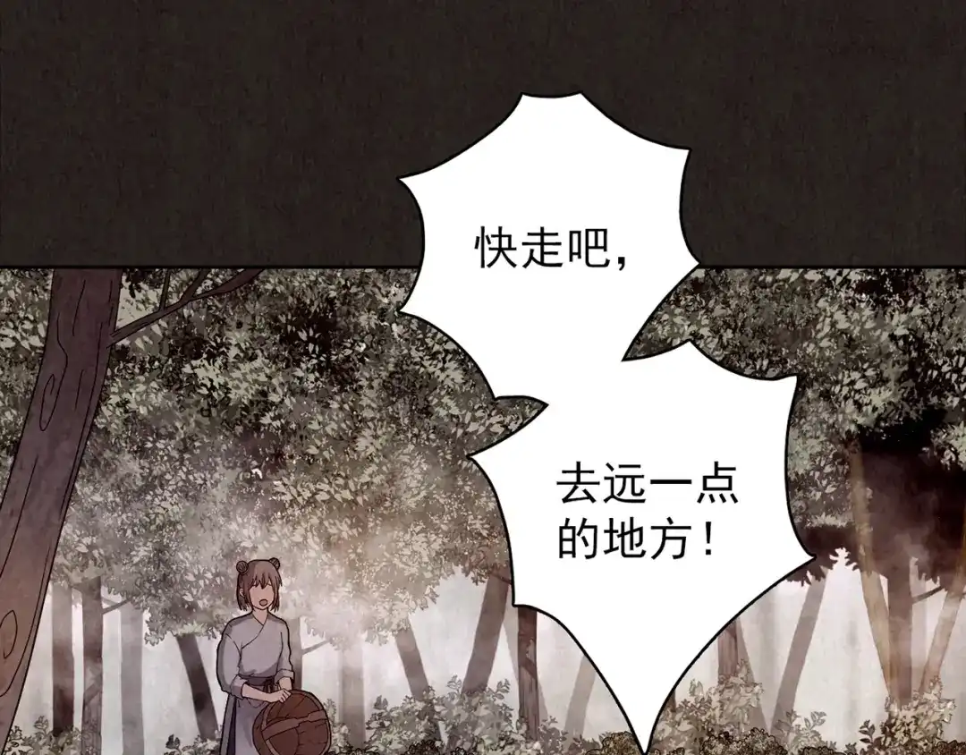 第241页