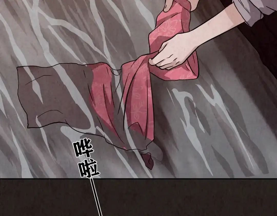 第250页