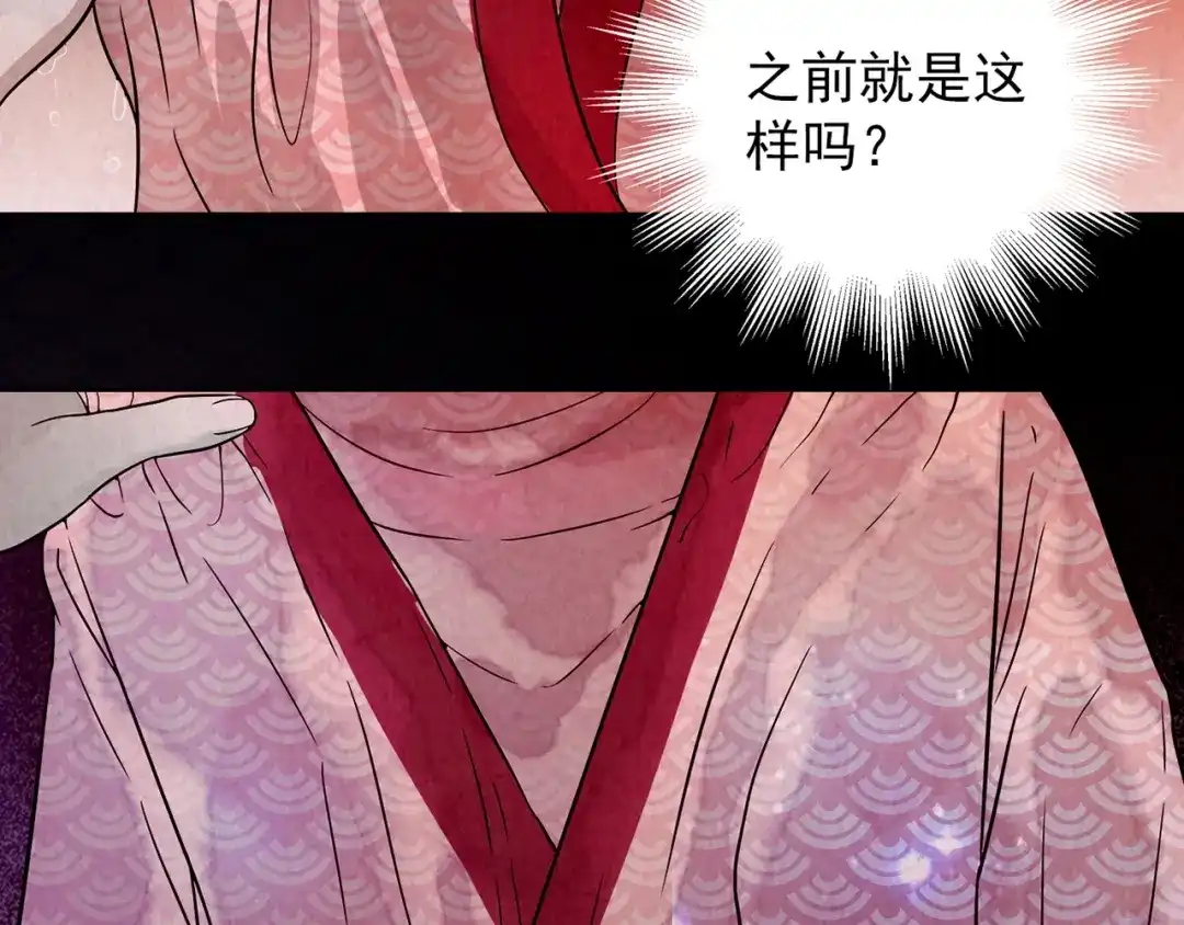 第254页