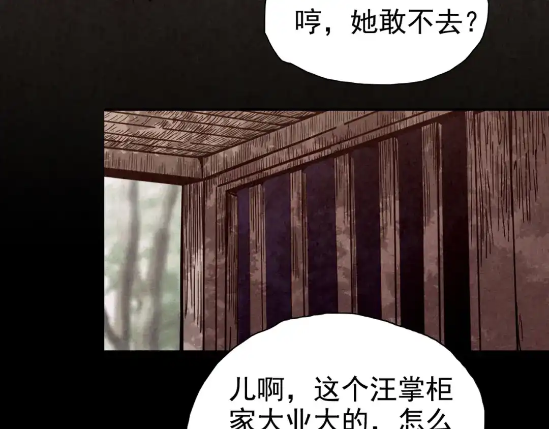 第260页