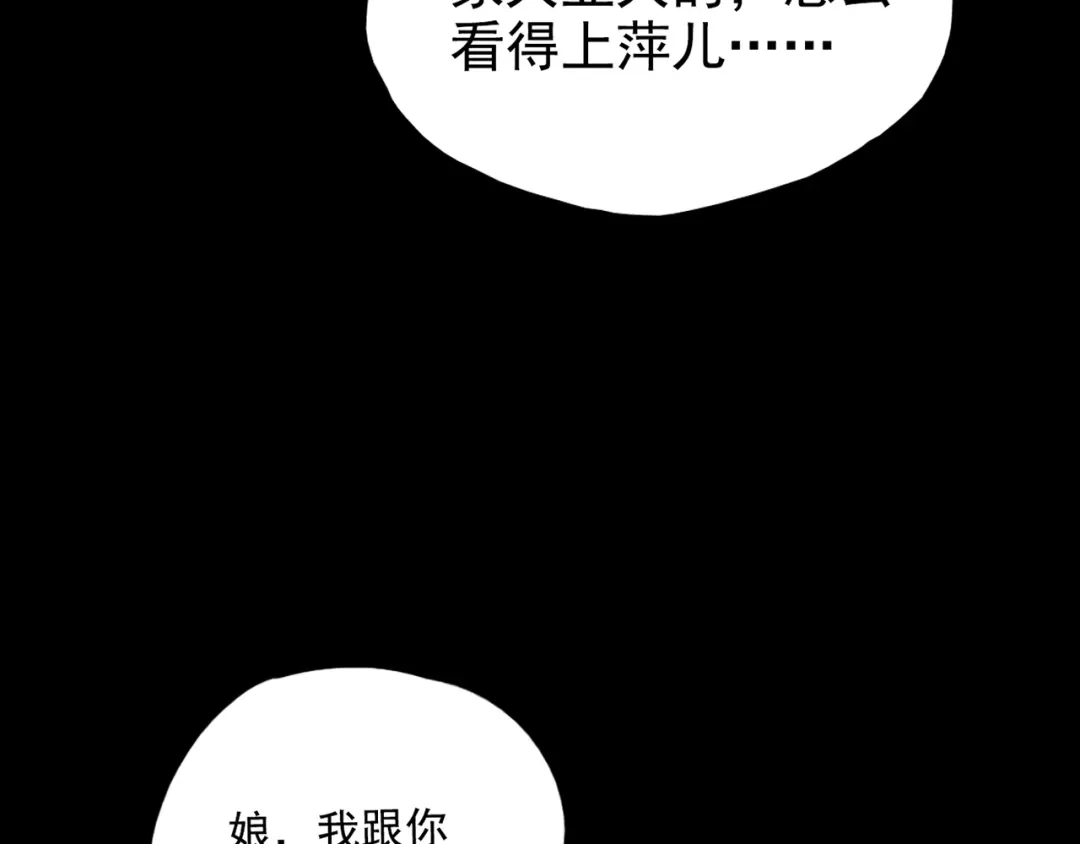 第261页