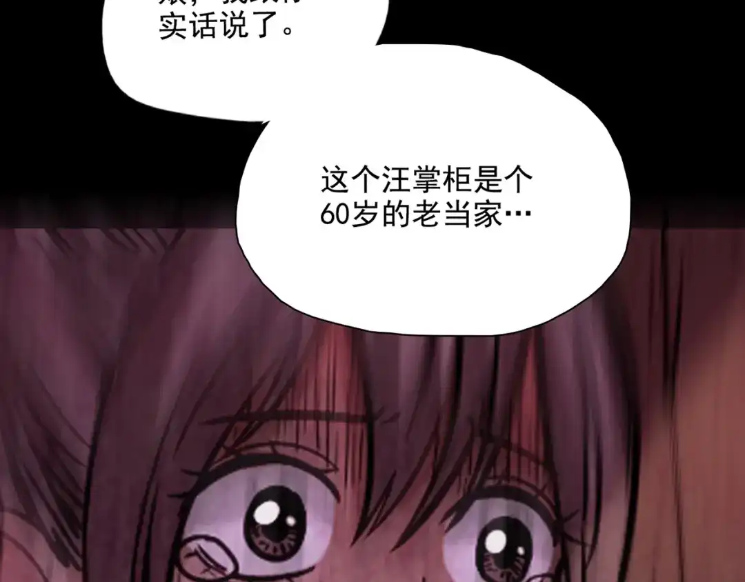 第262页