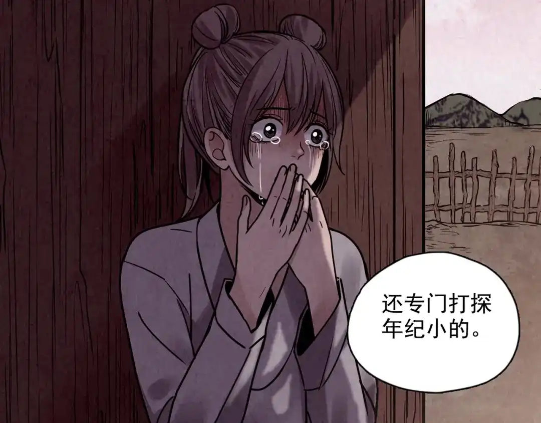 第264页