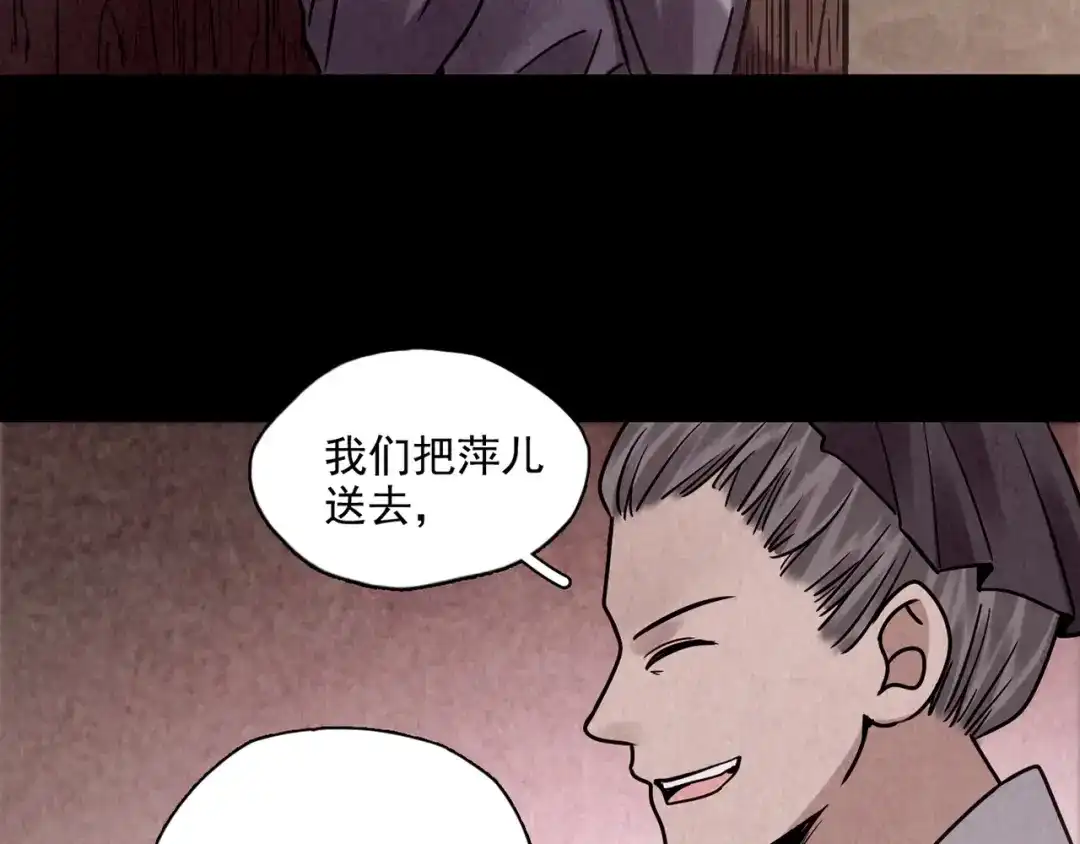 第265页