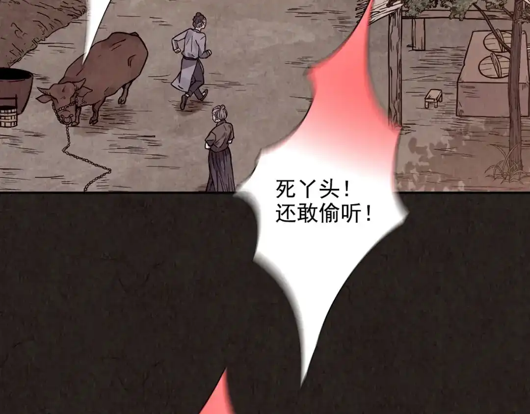 第271页