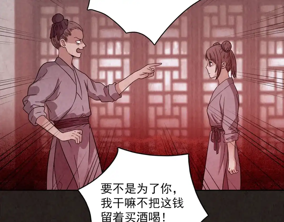 第281页