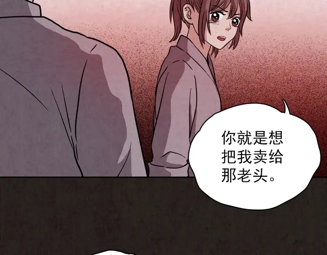 第283页
