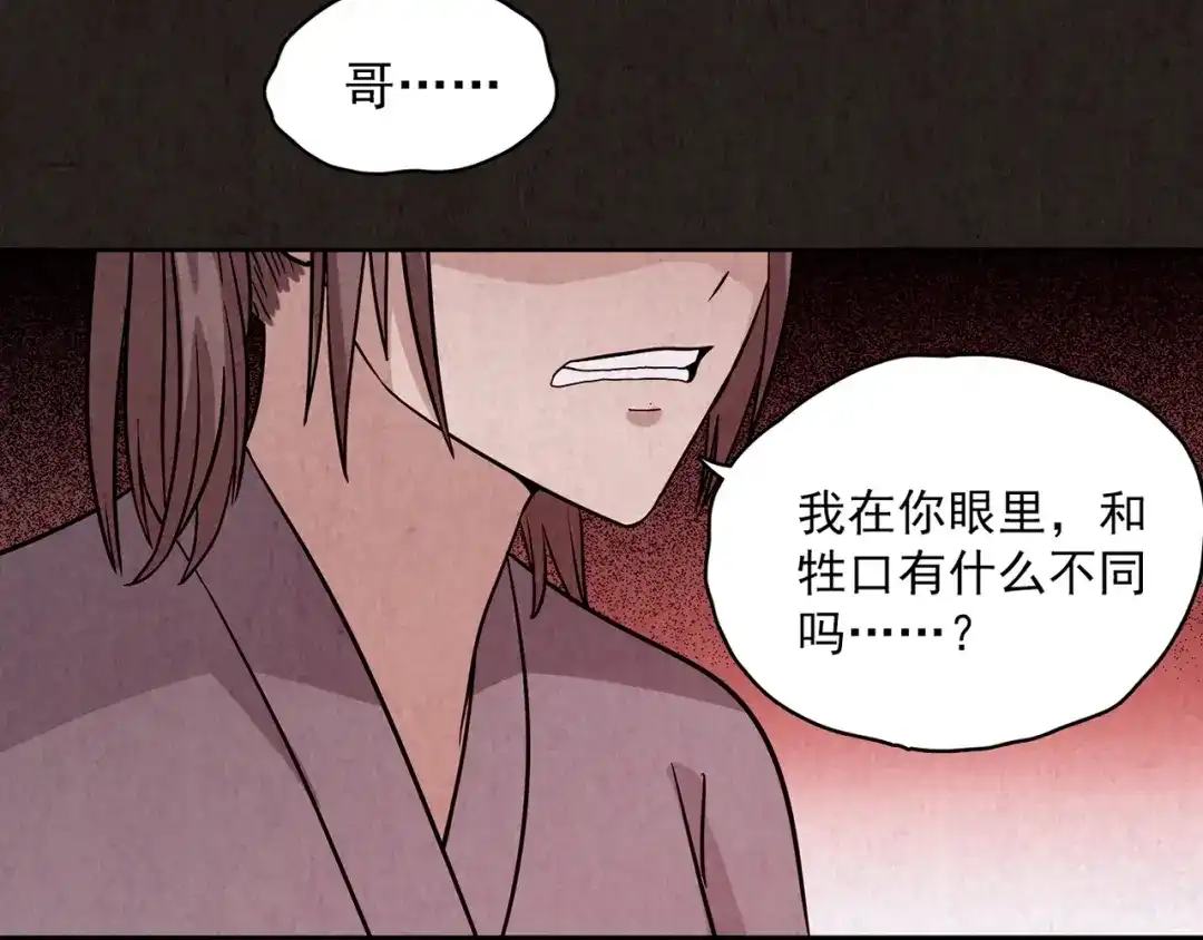 第284页