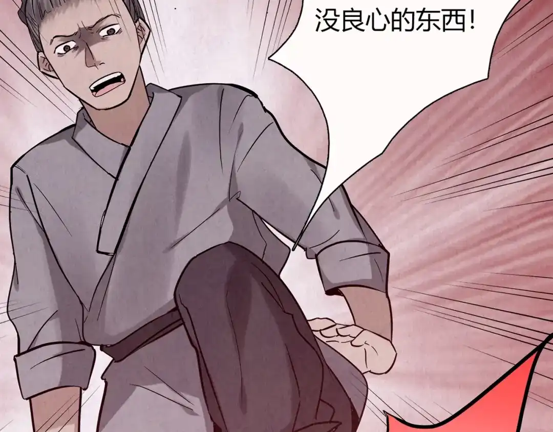 第290页