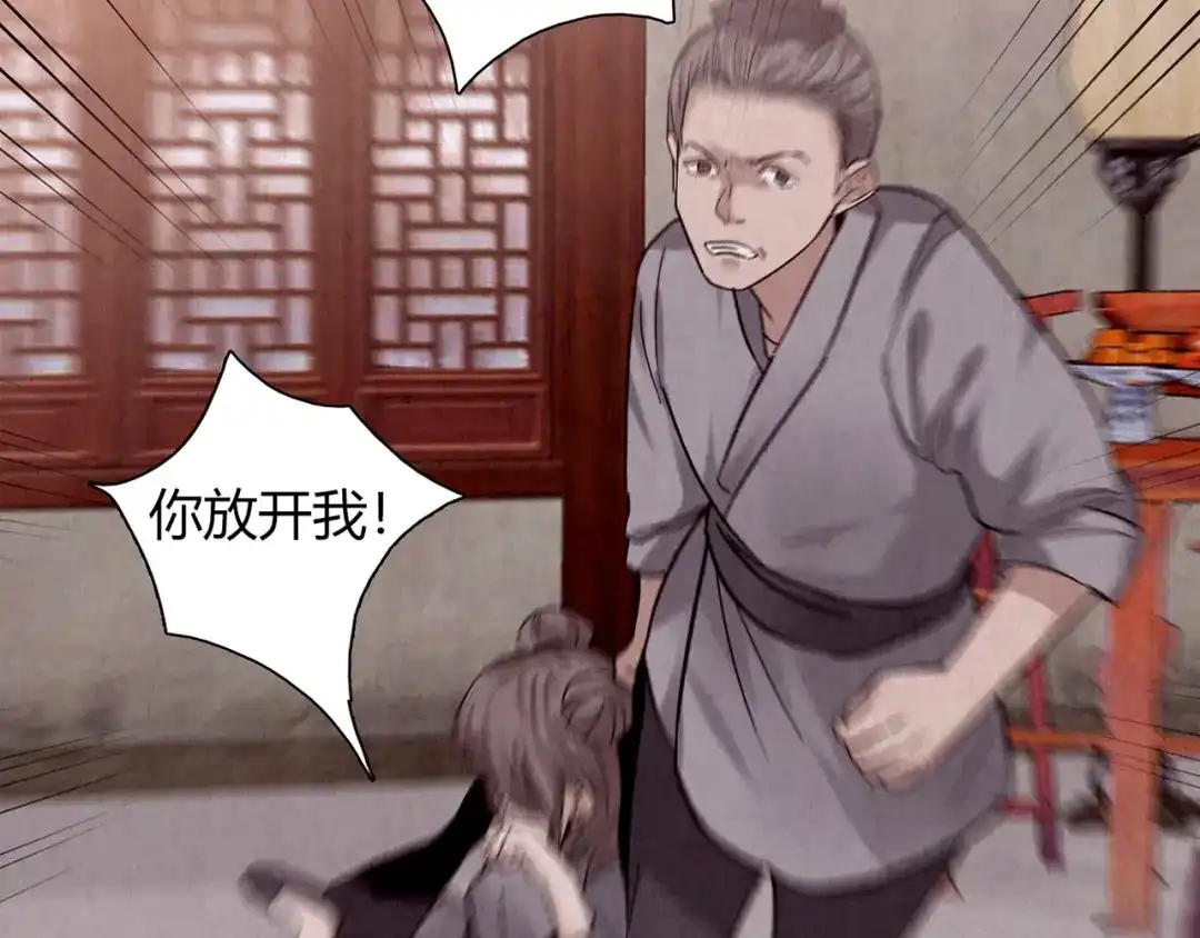 第300页
