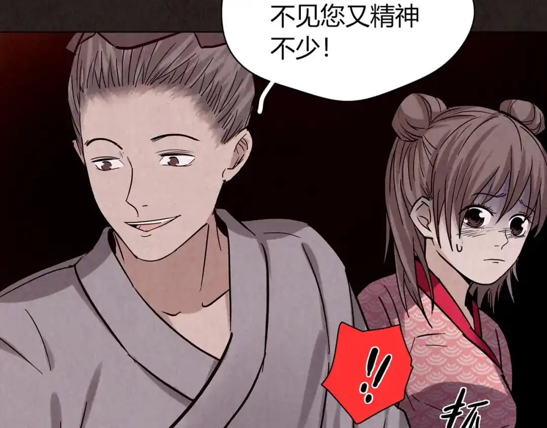 第315页
