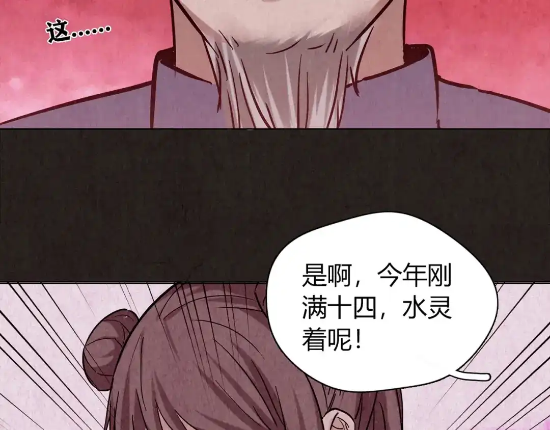 第320页