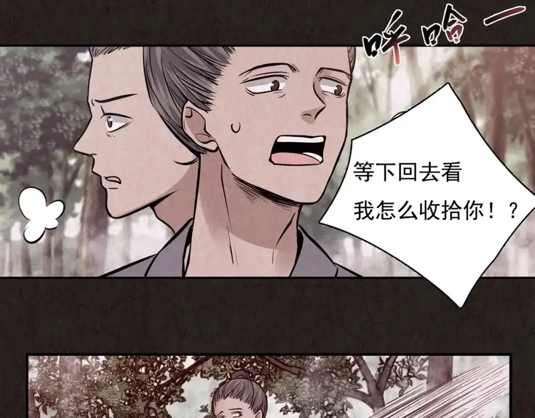 第338页