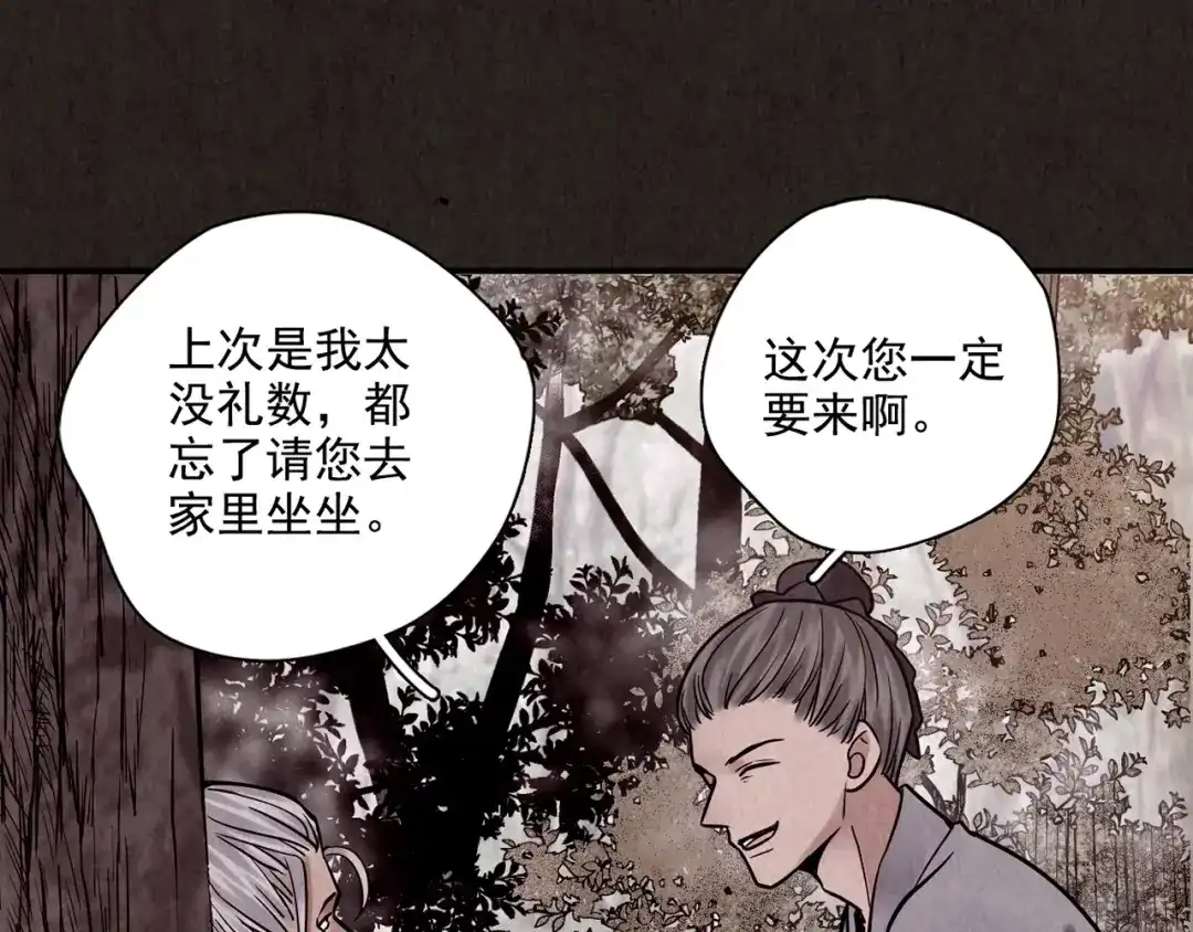 第347页