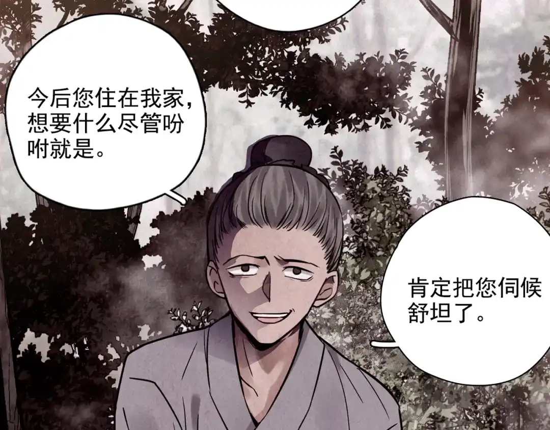 第349页