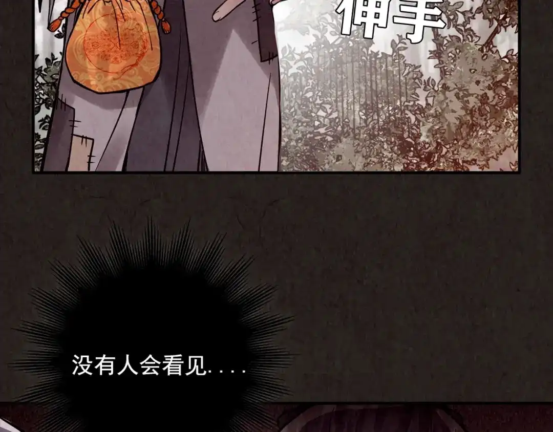 第363页