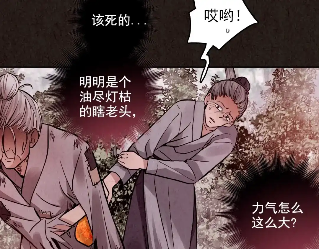第367页