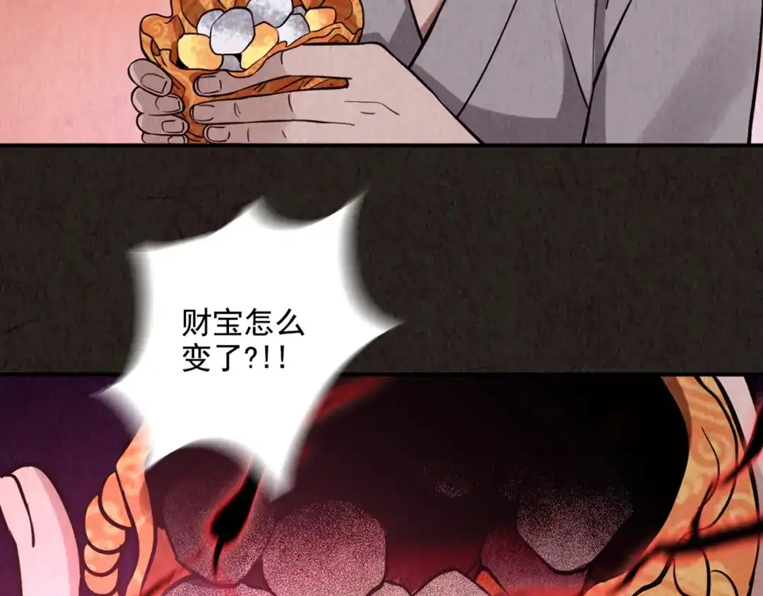 第397页