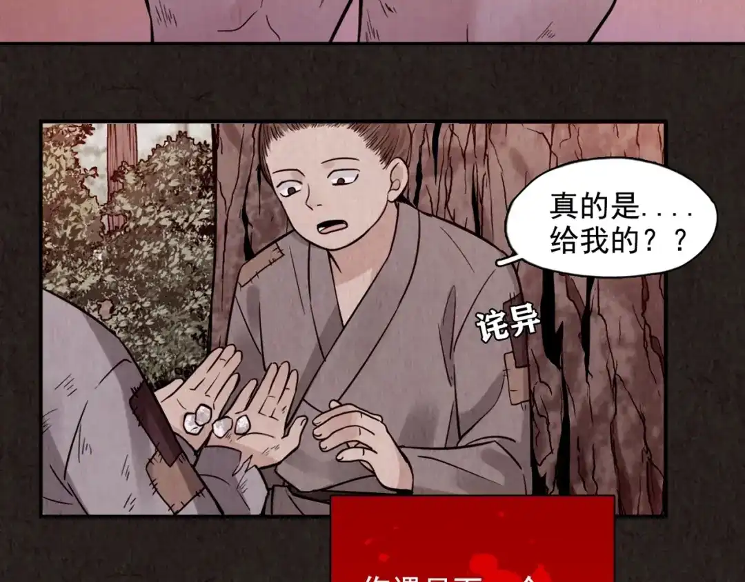 第418页