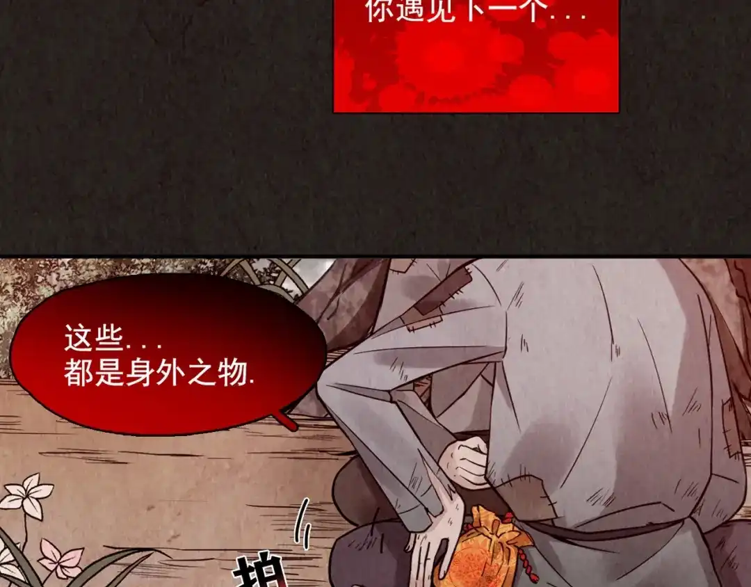 第419页