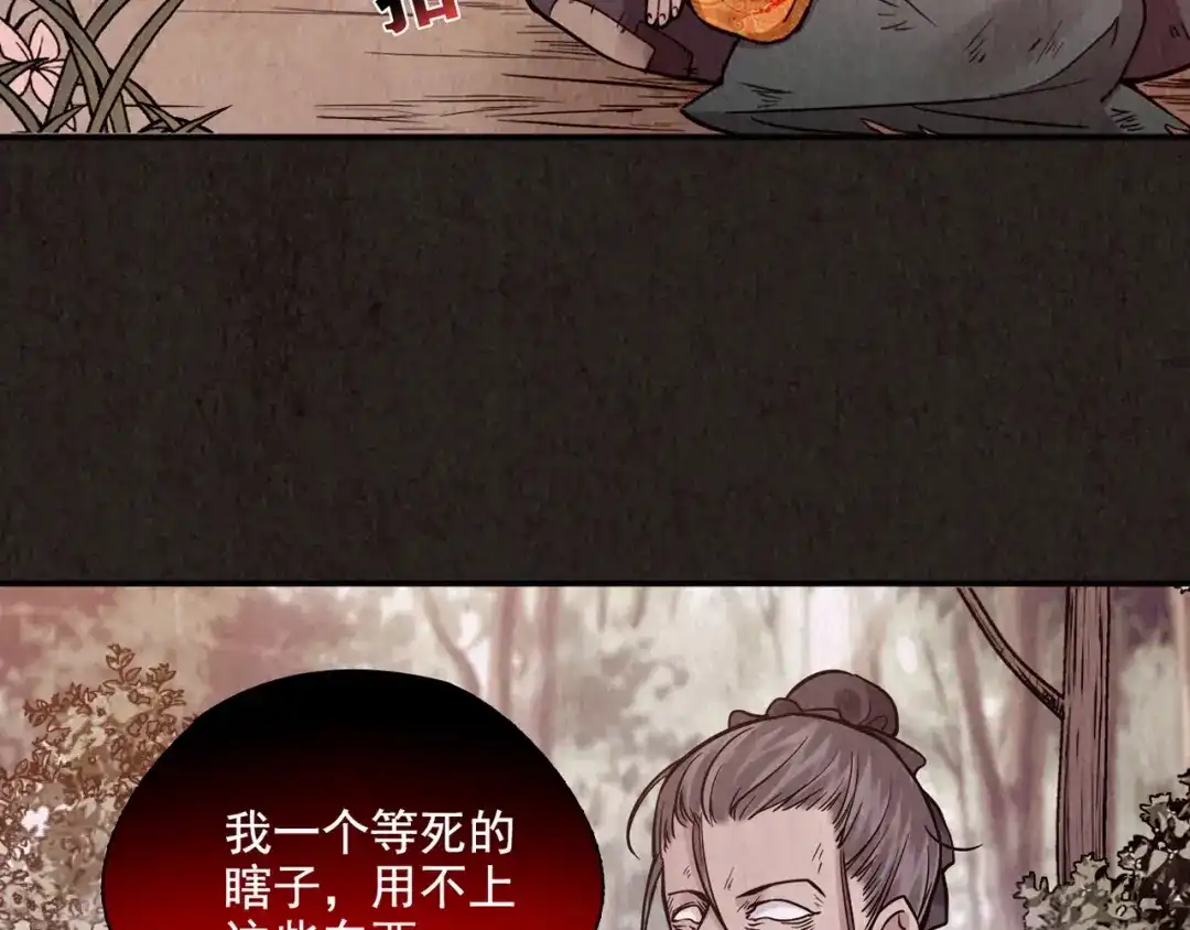 第420页