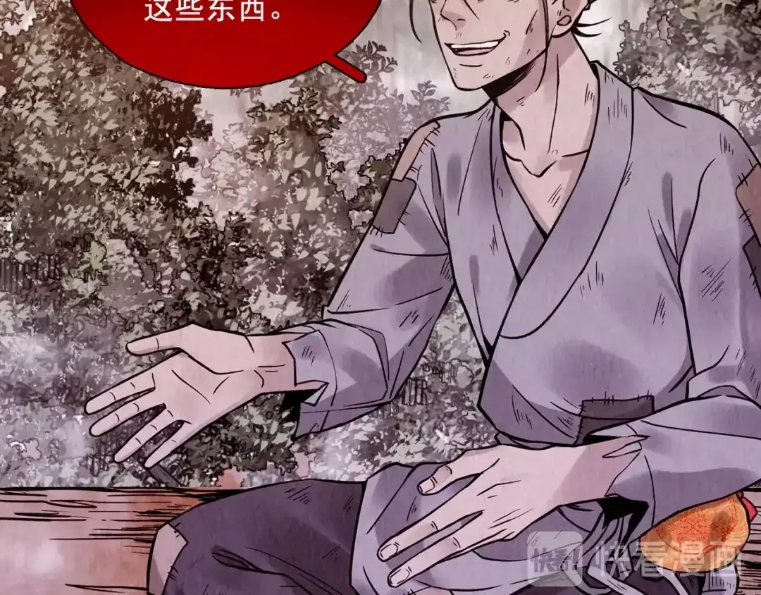 第421页