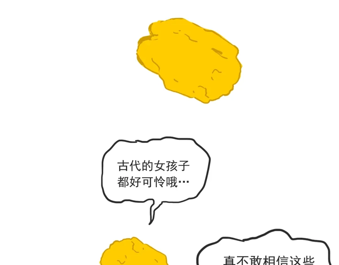 第430页