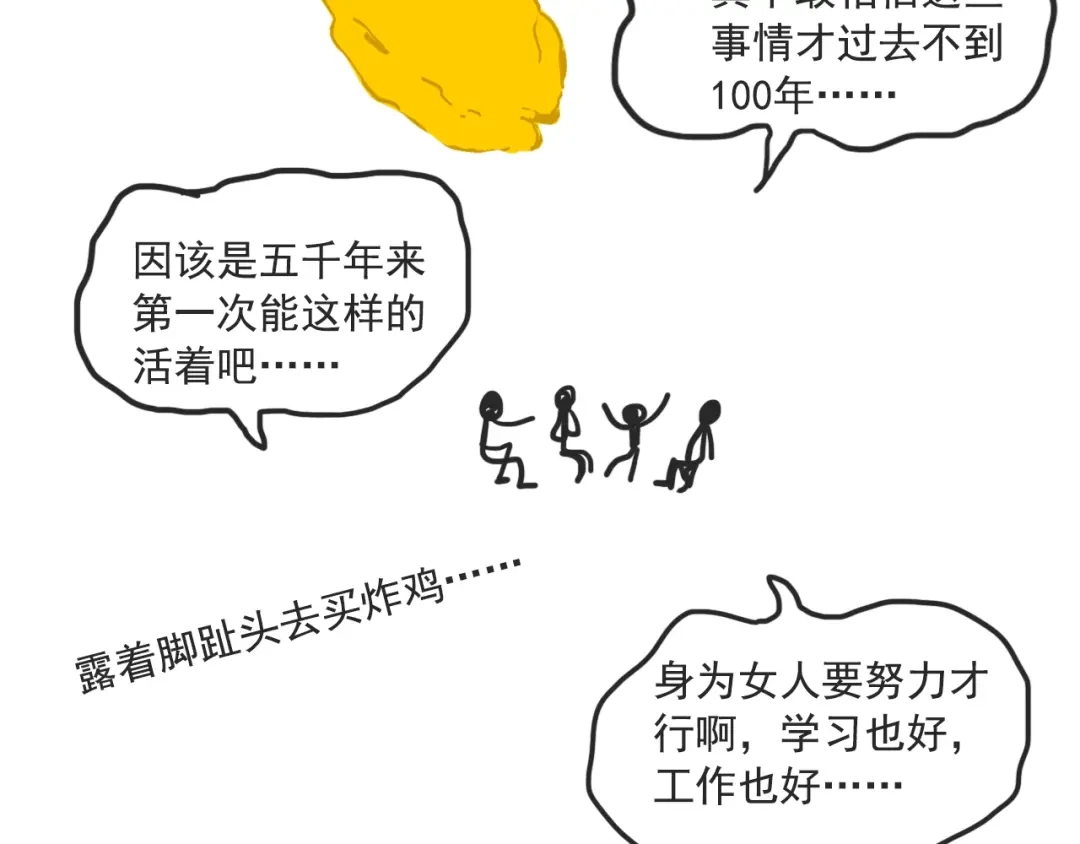 第431页