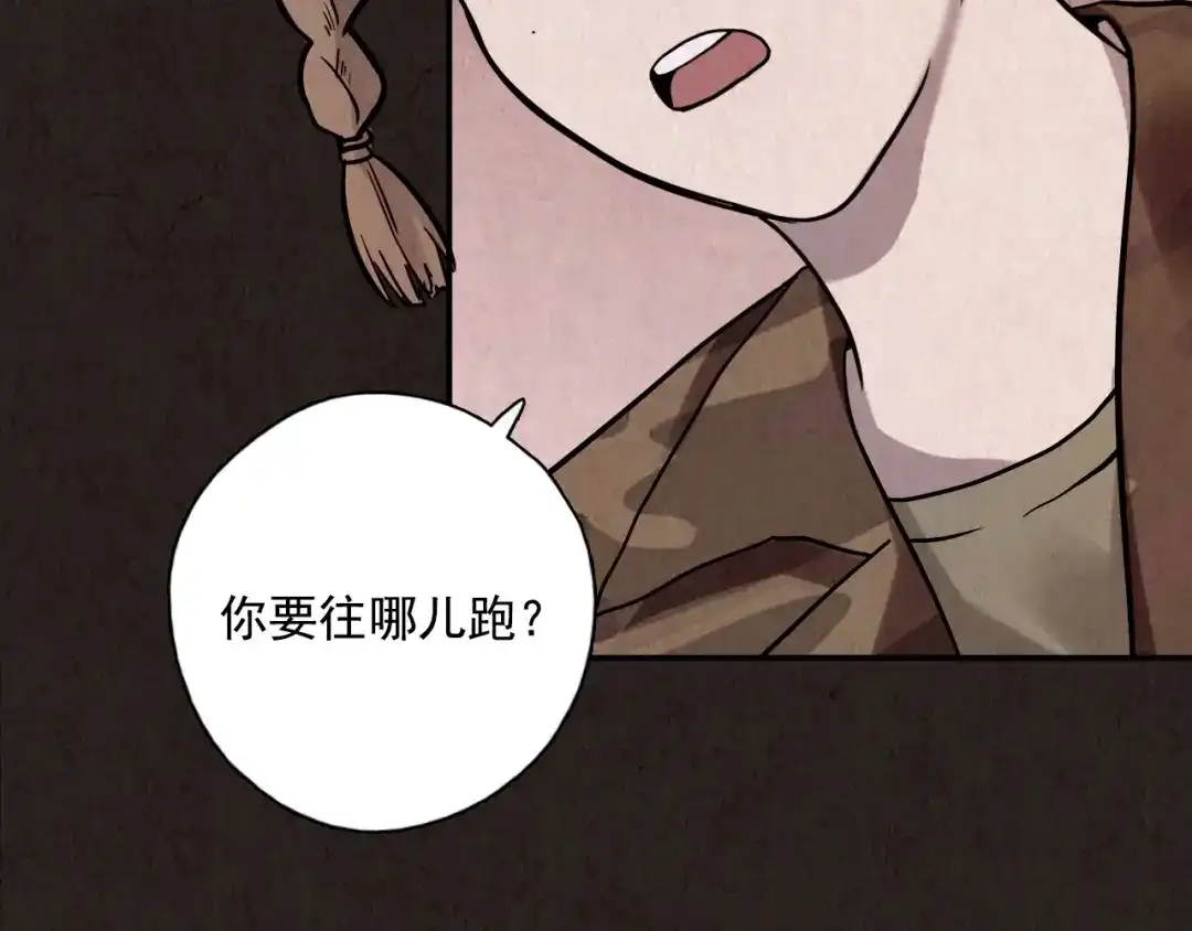 第197页
