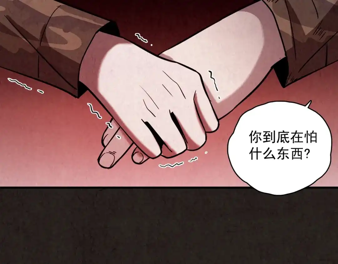 第220页