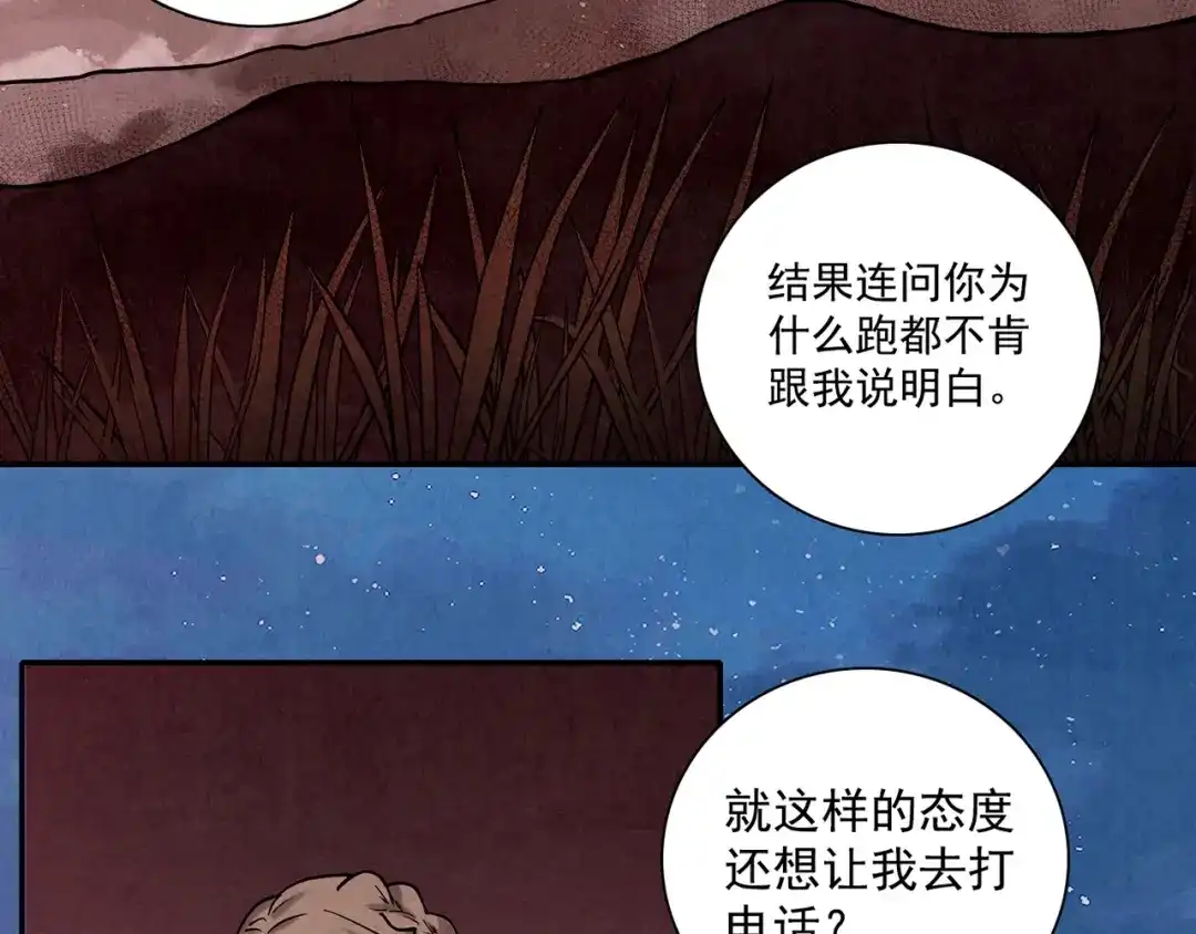 第237页