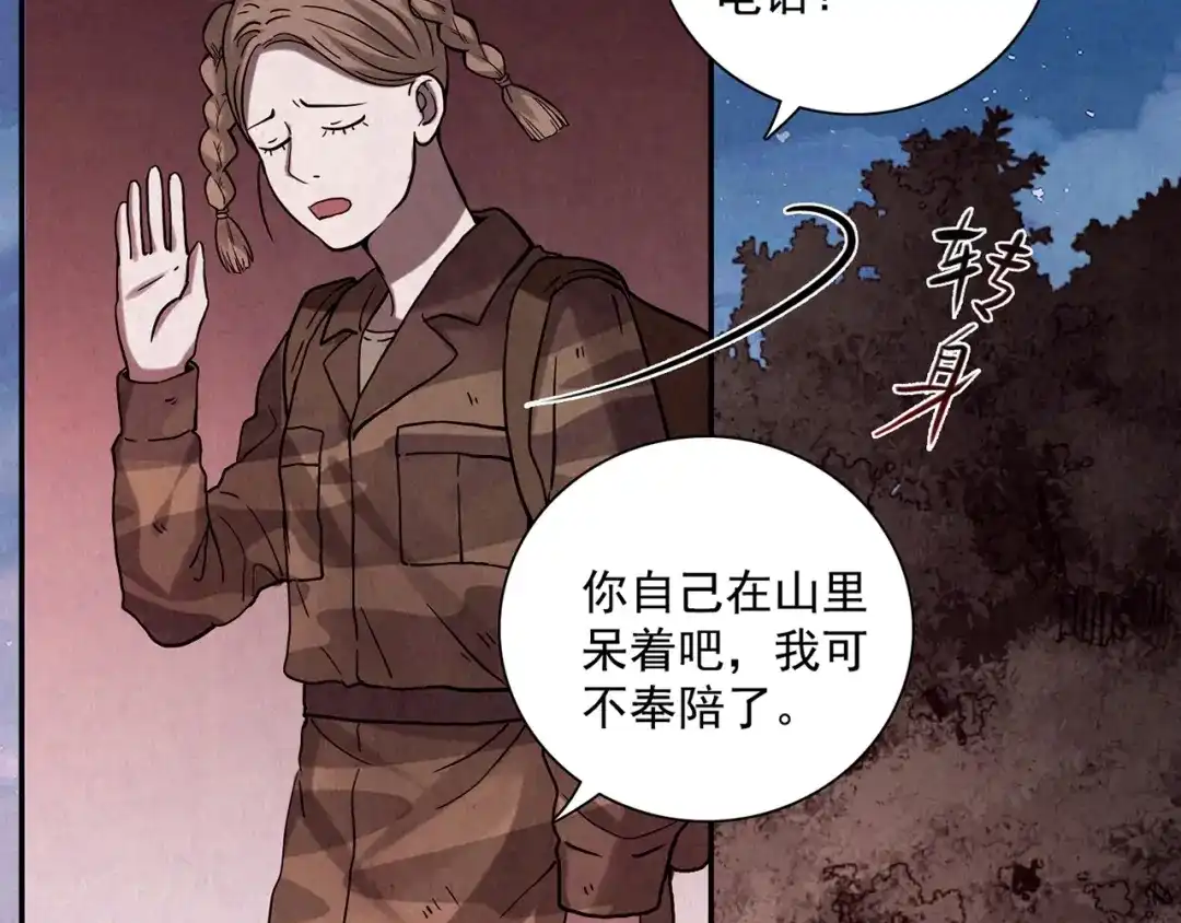 第238页