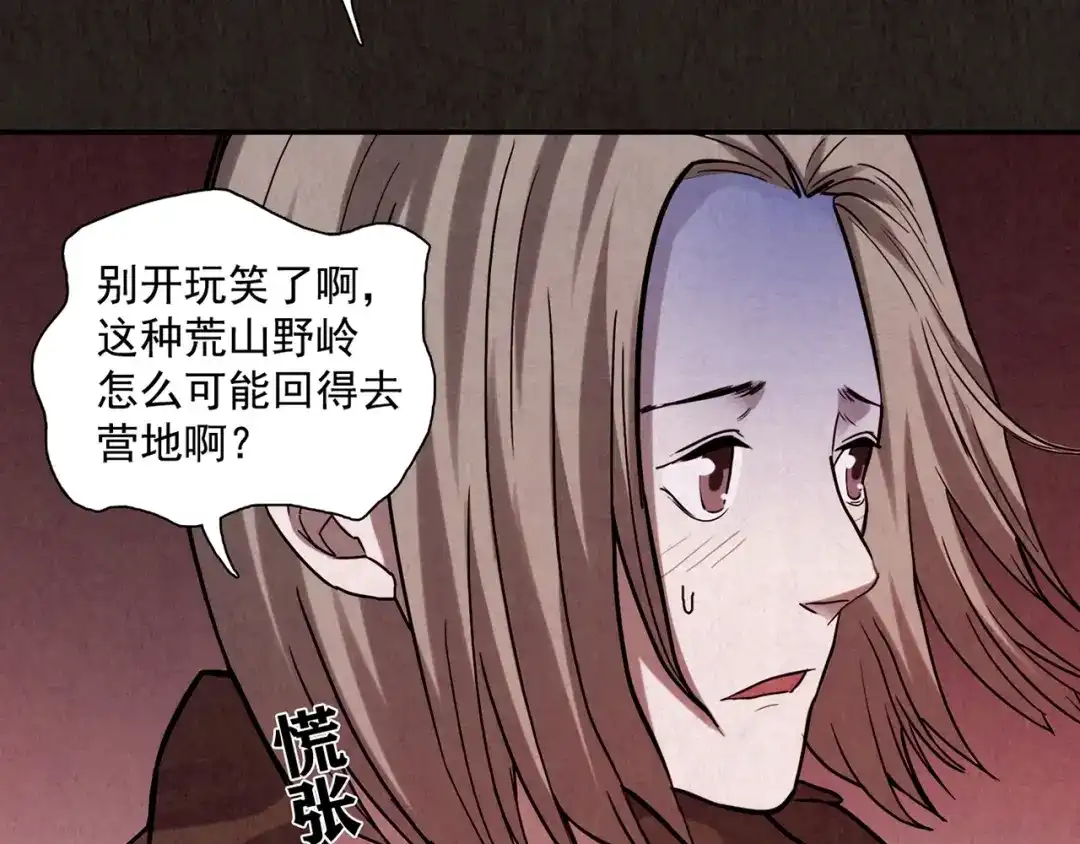 第242页