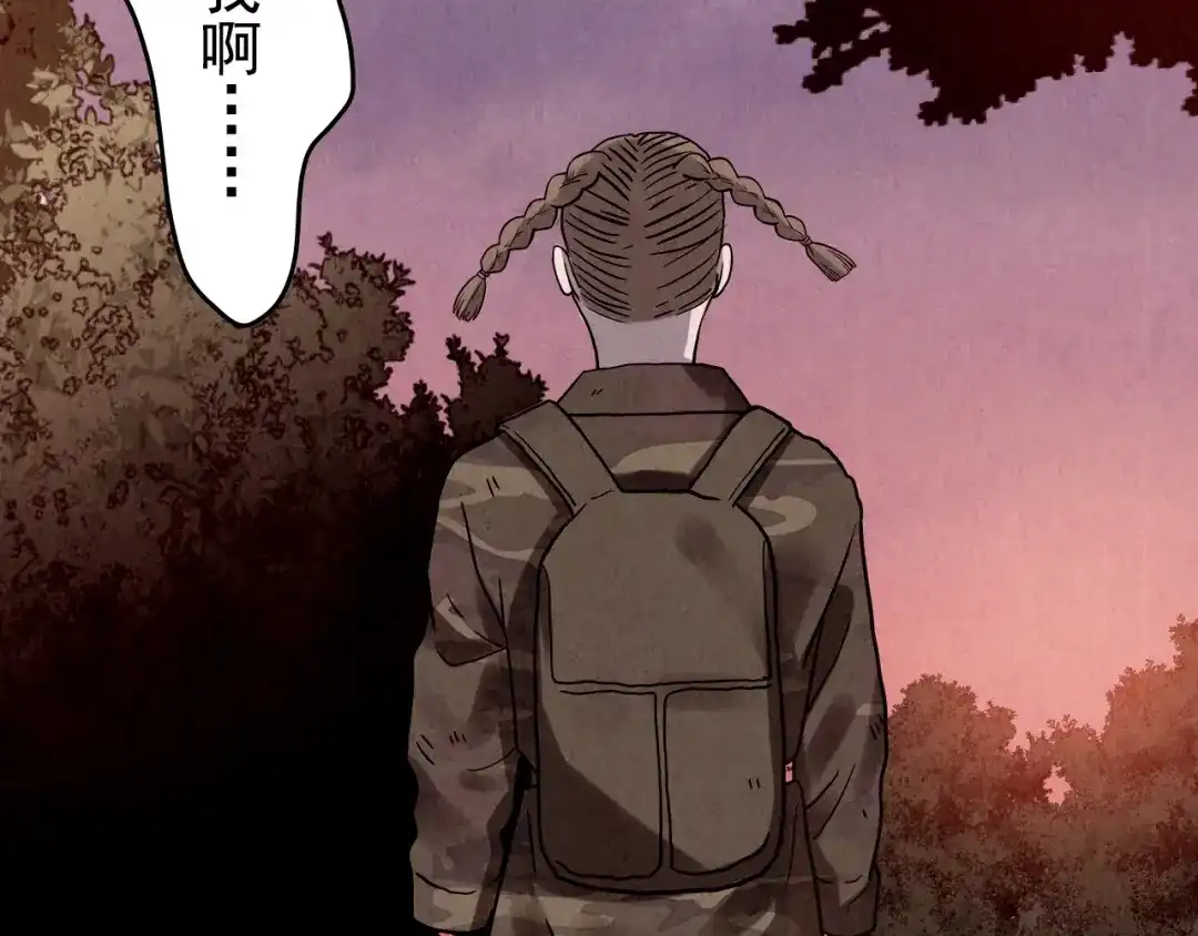 第256页