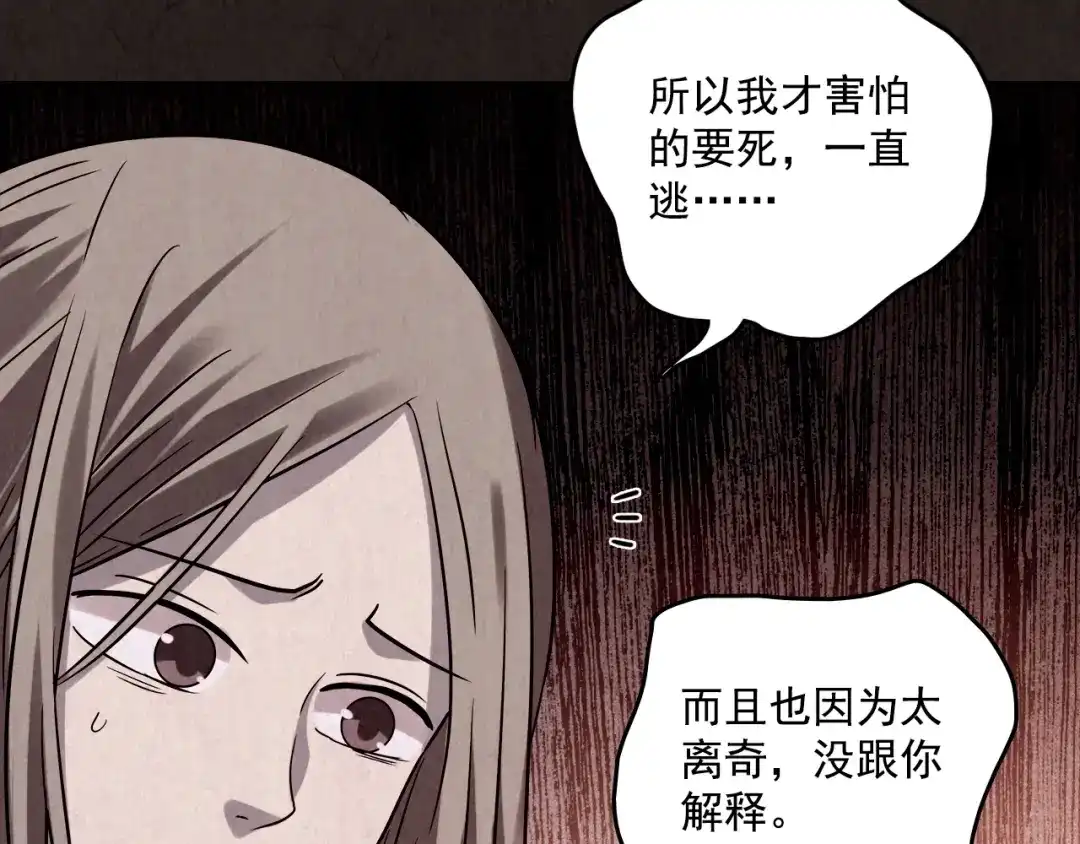 第265页